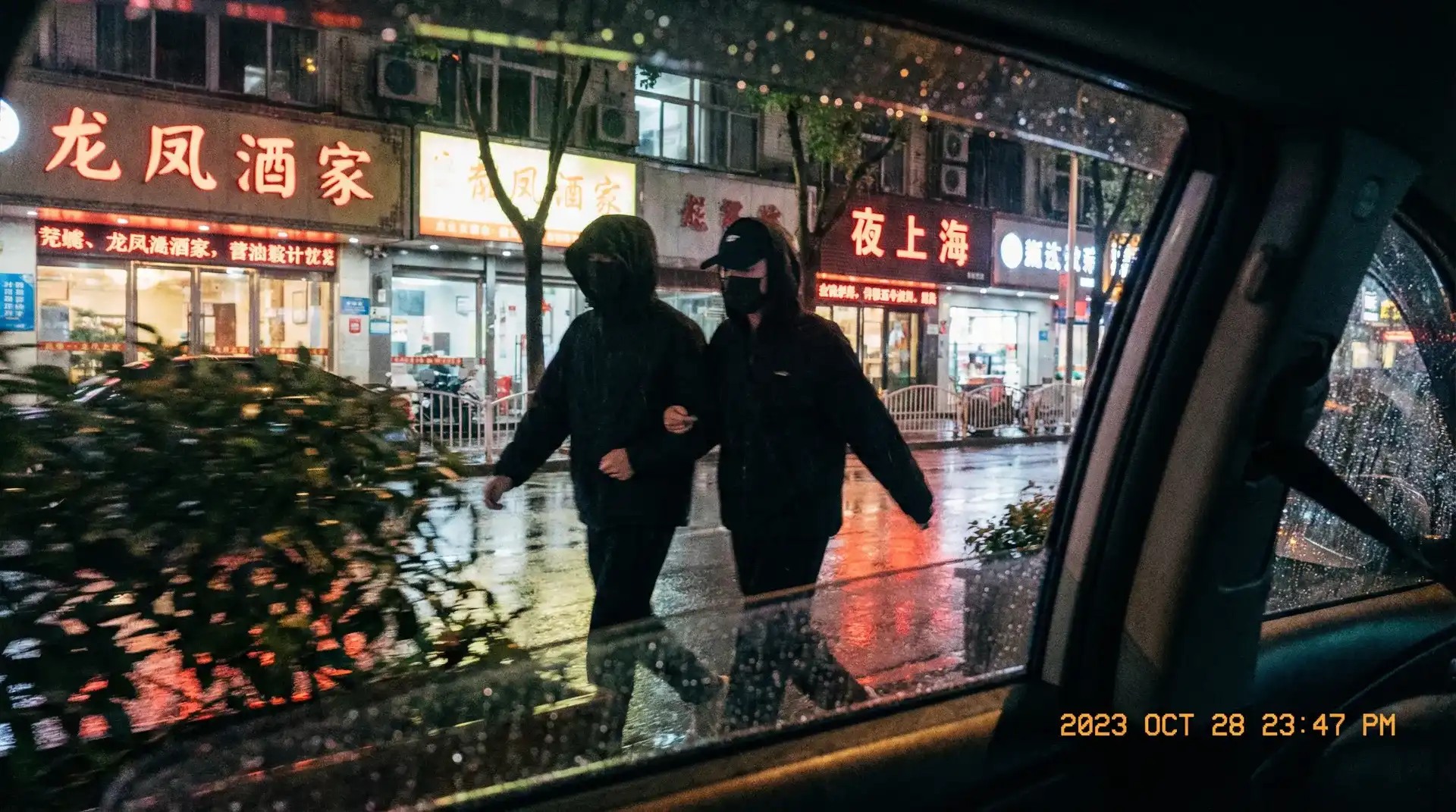 拉斯维加斯娱乐城平台 - 顶流明星深夜密会现场抓拍照片